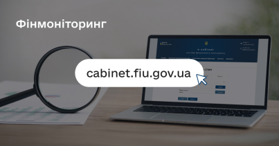 Мінфін надав роз’яснення щодо правил фінмоніторингу для рієлторів, бухгалтерів і податкових консультантів
